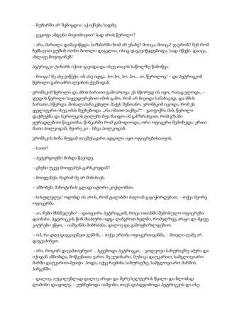 Tolstoi anakarenina1