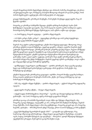 Tolstoi anakarenina1