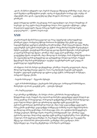 Tolstoi anakarenina1