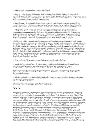 Tolstoi anakarenina1