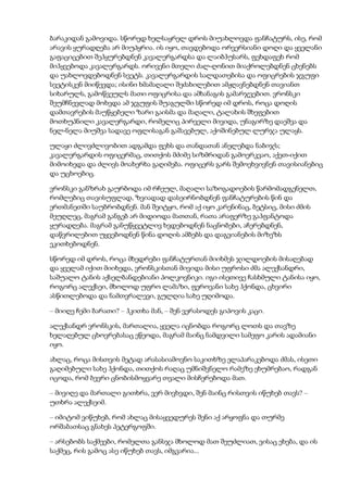 Tolstoi anakarenina1