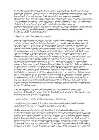 Tolstoi anakarenina1