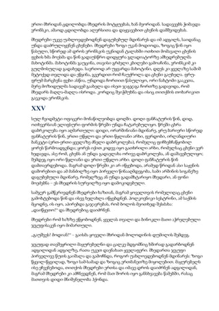 Tolstoi anakarenina1