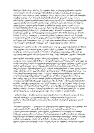 Tolstoi anakarenina1