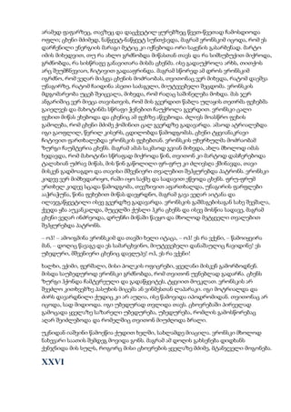 Tolstoi anakarenina1