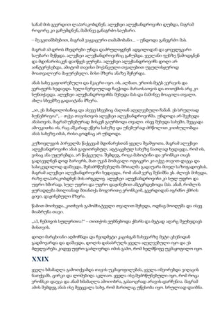 Tolstoi anakarenina1