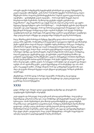 Tolstoi anakarenina1