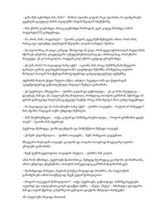 Tolstoi anakarenina1