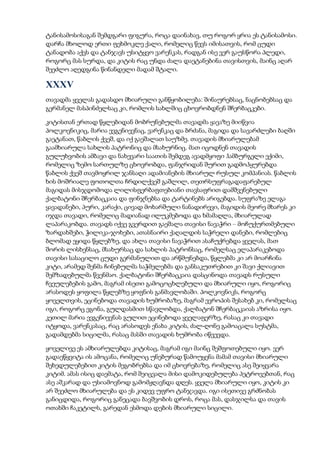 Tolstoi anakarenina1