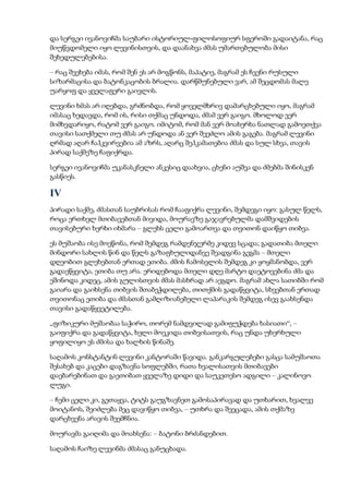 Tolstoi anakarenina1