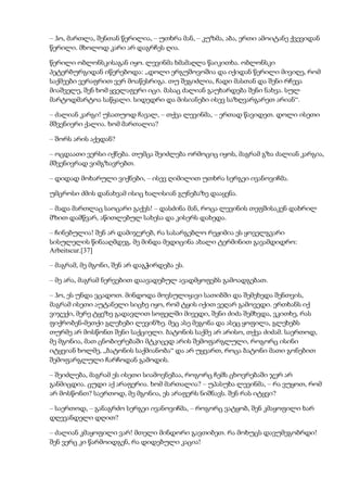 Tolstoi anakarenina1