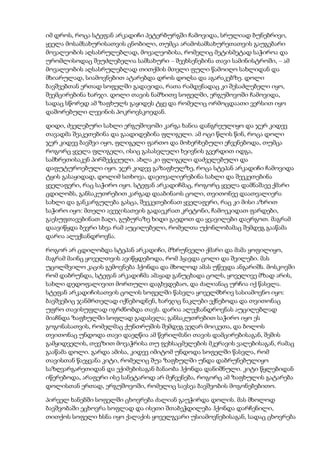 Tolstoi anakarenina1