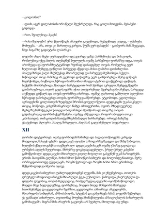 Tolstoi anakarenina1