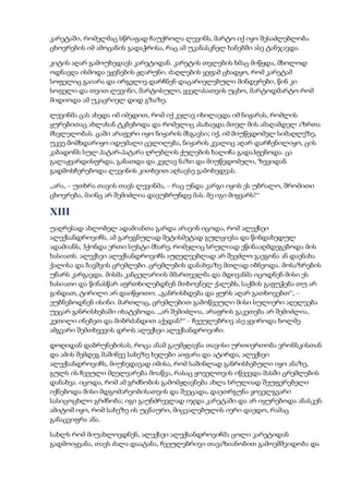 Tolstoi anakarenina1