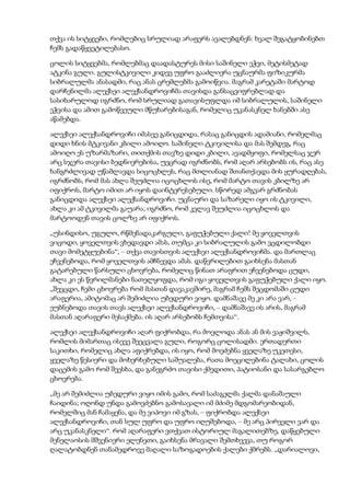 Tolstoi anakarenina1