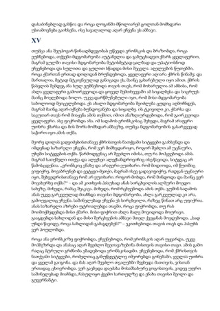 Tolstoi anakarenina1