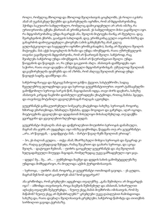 Tolstoi anakarenina1