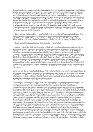 Tolstoi anakarenina1