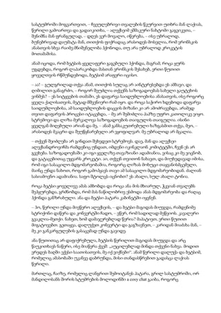 Tolstoi anakarenina1