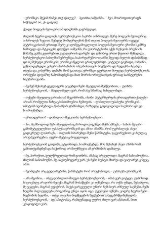 Tolstoi anakarenina1