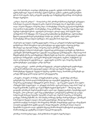 Tolstoi anakarenina1