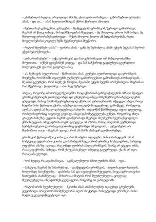 Tolstoi anakarenina1