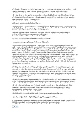 Tolstoi anakarenina1