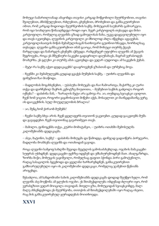 Tolstoi anakarenina1