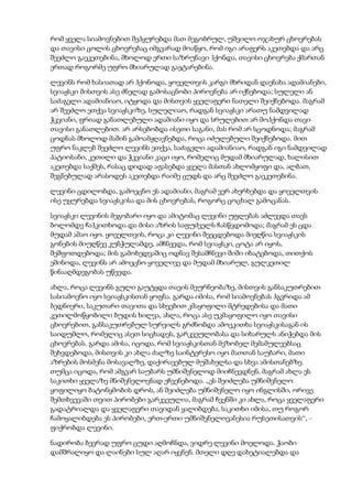 Tolstoi anakarenina1