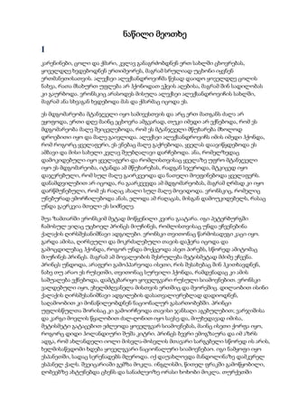 Tolstoi anakarenina1