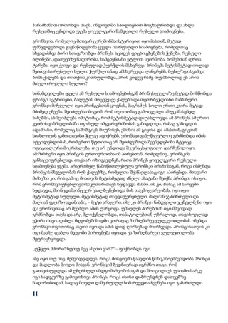 Tolstoi anakarenina1