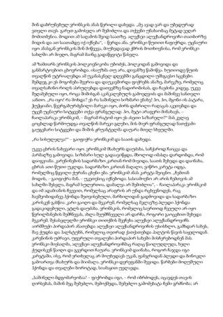 Tolstoi anakarenina1