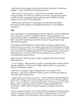 Tolstoi anakarenina1