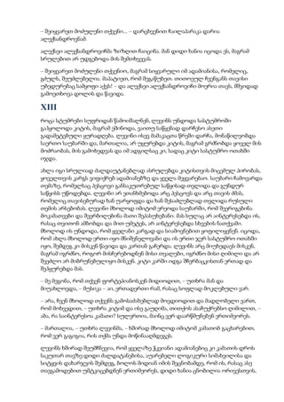 Tolstoi anakarenina1