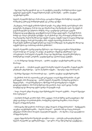 Tolstoi anakarenina1