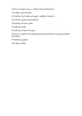 Tolstoi anakarenina1