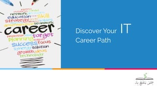 Discover Your IT
Career Path
 