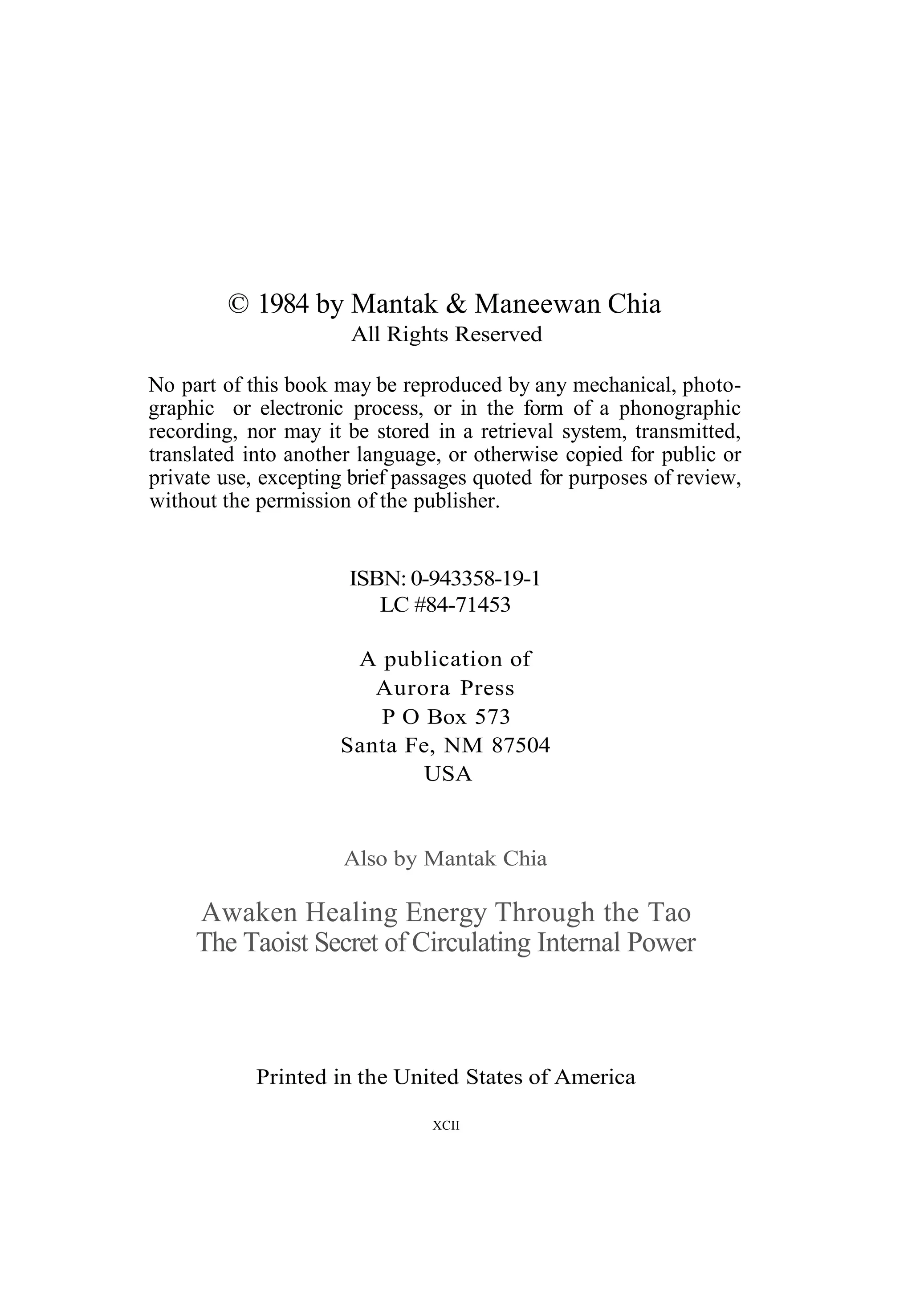 Ауылдағы ерлі-зайыптылардың сексуалдық видеосы