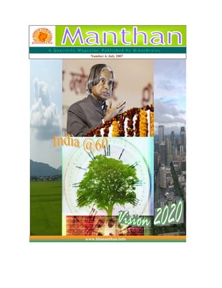A Quarterly Magazine Published by BiharBrains
                 Number 4, July 2007




              www.bbmanthan.info