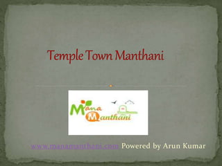 www.manamanthani.com Powered by Arun Kumar
 