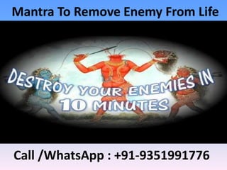 Mantra To Remove Enemy From Life
Call /WhatsApp : +91-9351991776
 