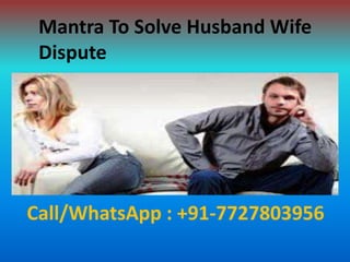 Mantra To Solve Husband Wife
Dispute
Call/WhatsApp : +91-7727803956
 