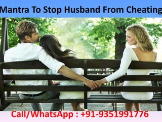 Mantra To Stop Husband From Cheating
Call/WhatsApp : +91-9351991776
 