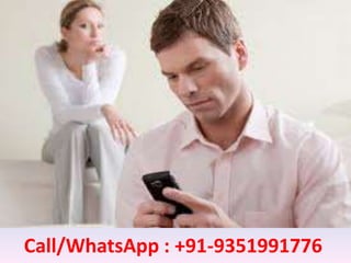 Call/WhatsApp : +91-9351991776
 