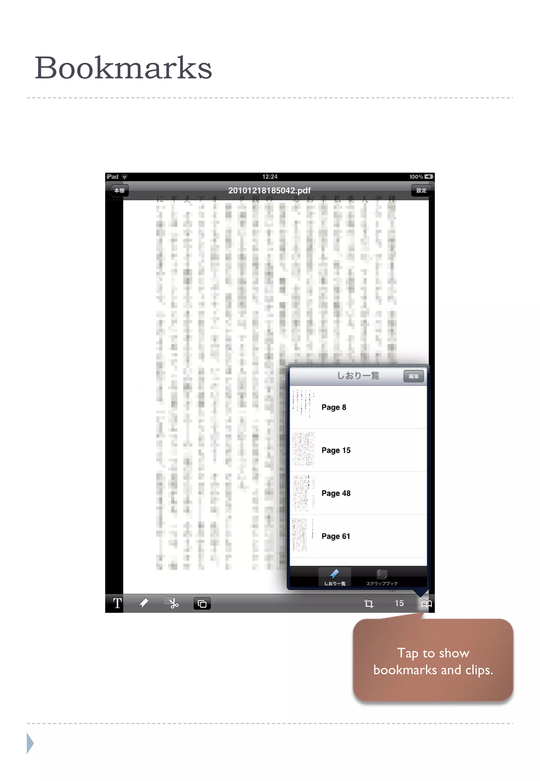 Bookmarks Tap to show bookmarks and clips. 