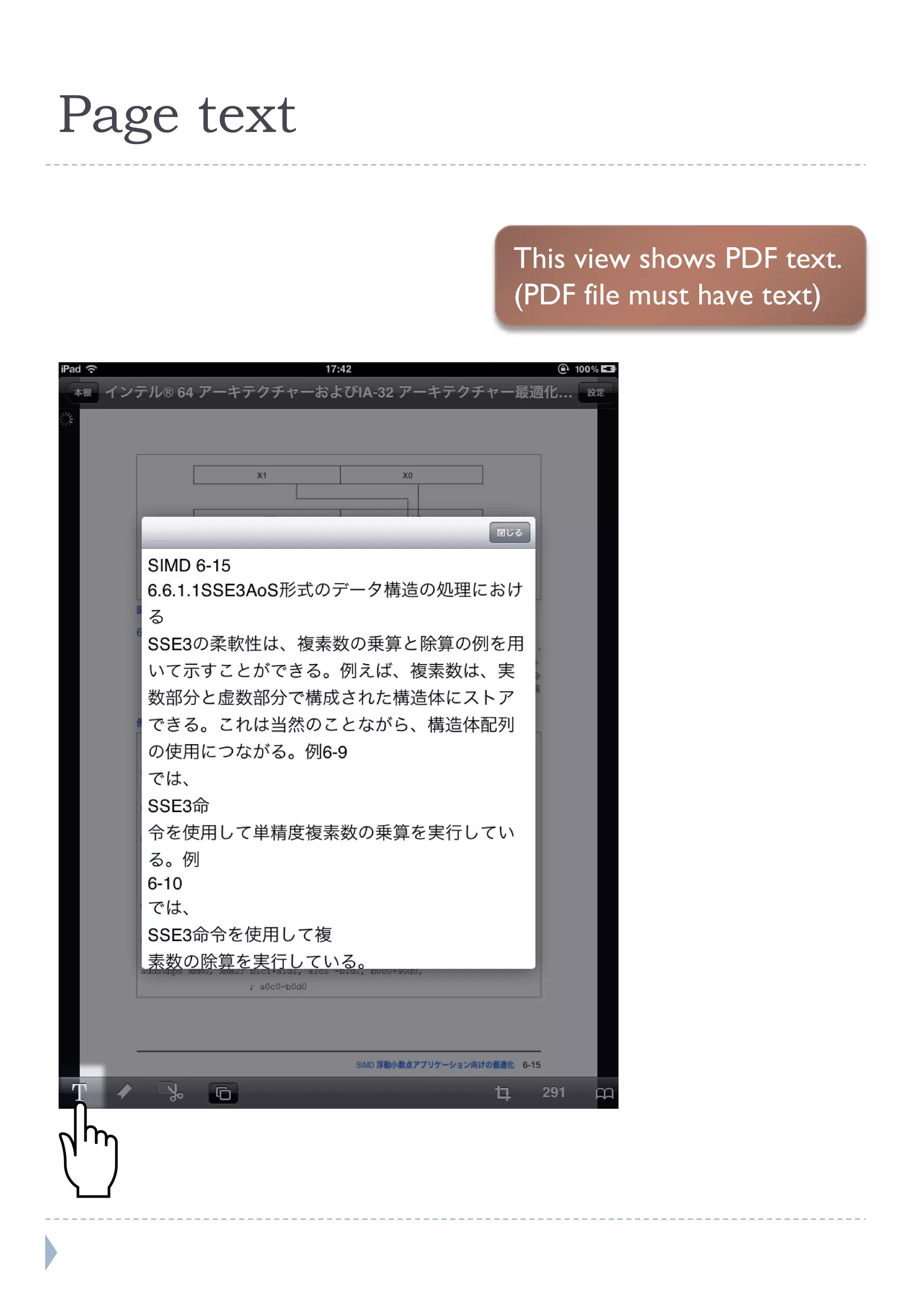 Page text This view shows PDF text. (PDF file must have text) 