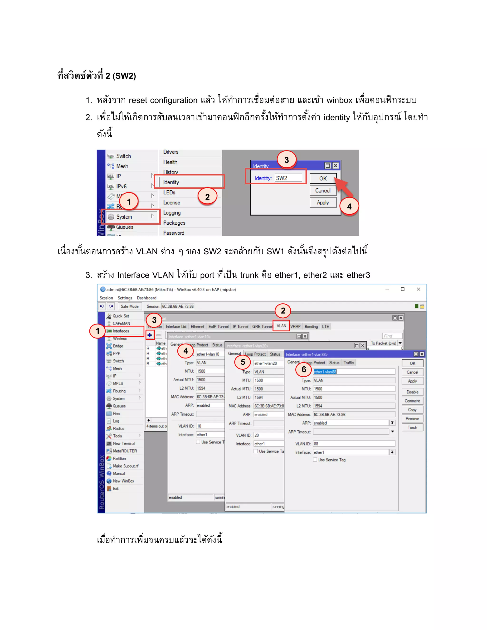 Manual mikrotik | PDF