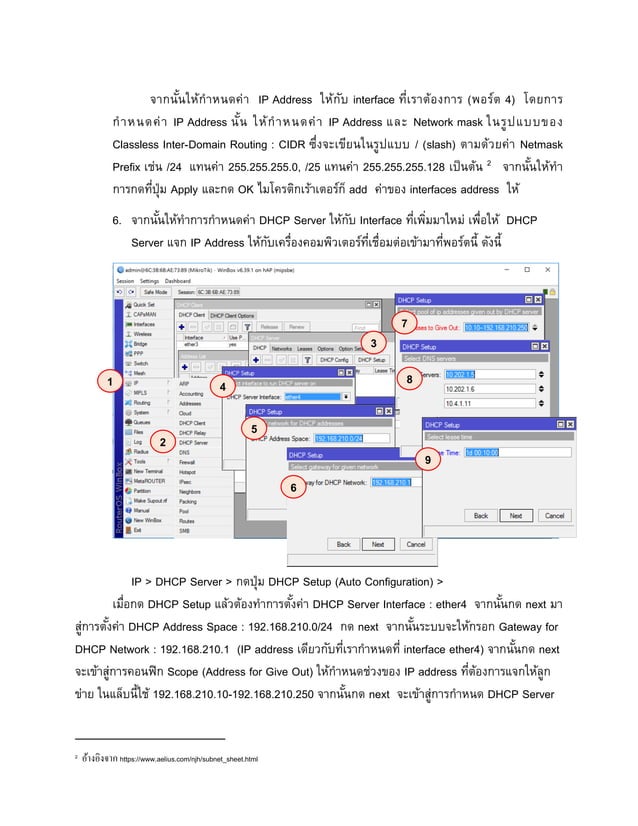 MIKROTIK ROUTEROS CONFIGURATION STEP BY STEP PDF FREE DOWNLOAD visual data 5