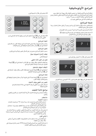 Manual bosch horno multifunción inox hbc84 h500