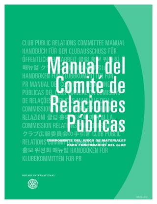 226C-ES—(512)
Manual del
Comité de
Relaciones
Públicas
Componente del Juego de materiales
para funcionarios del club
 
